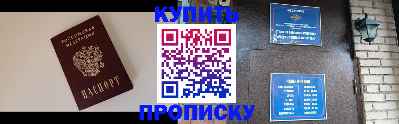 найти адрес прописки в Апрелевке